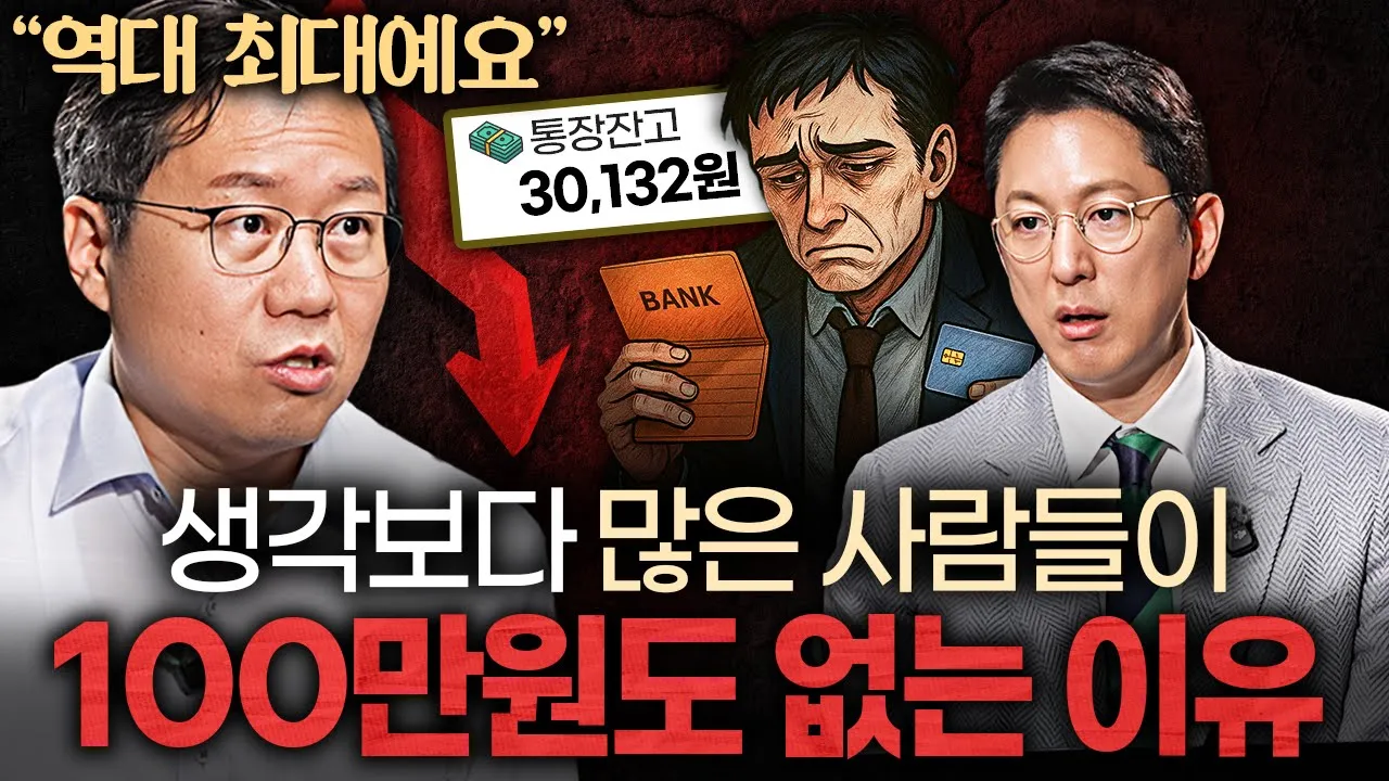 youtube-thumbnail