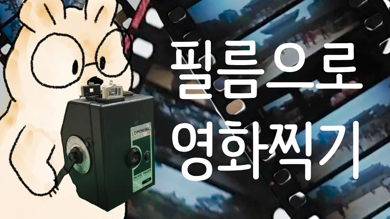 youtube-thumbnail