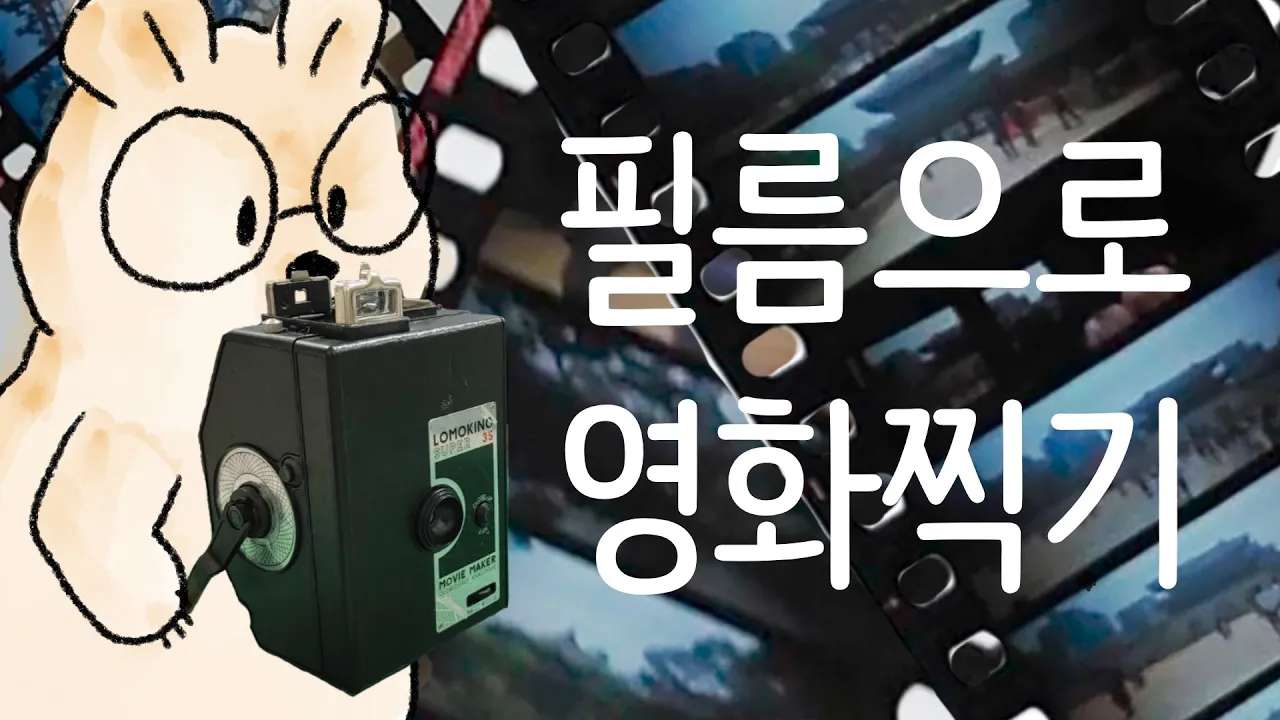 youtube-thumbnail