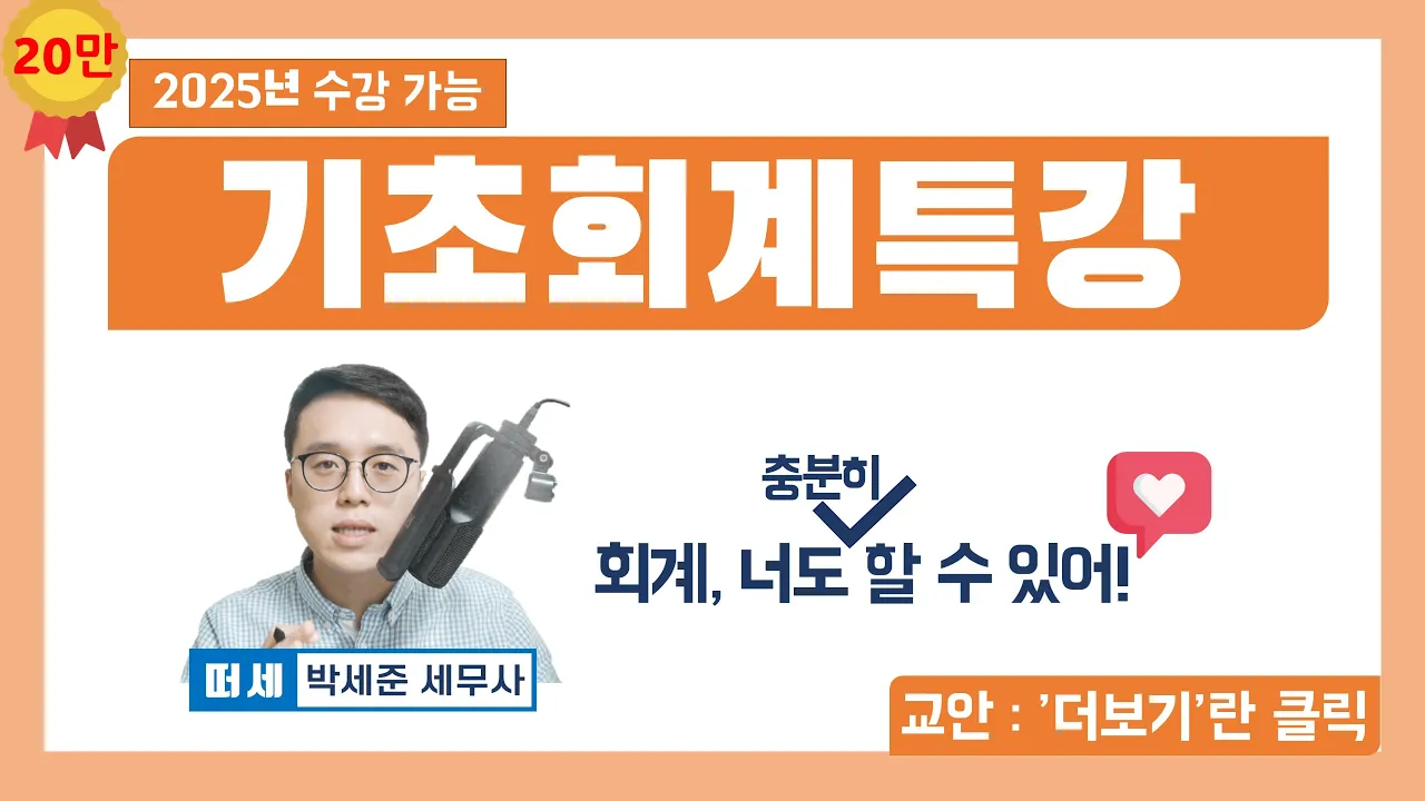 youtube-thumbnail