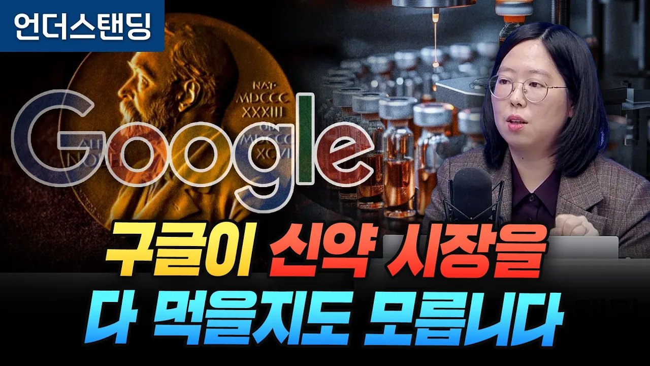 youtube-thumbnail