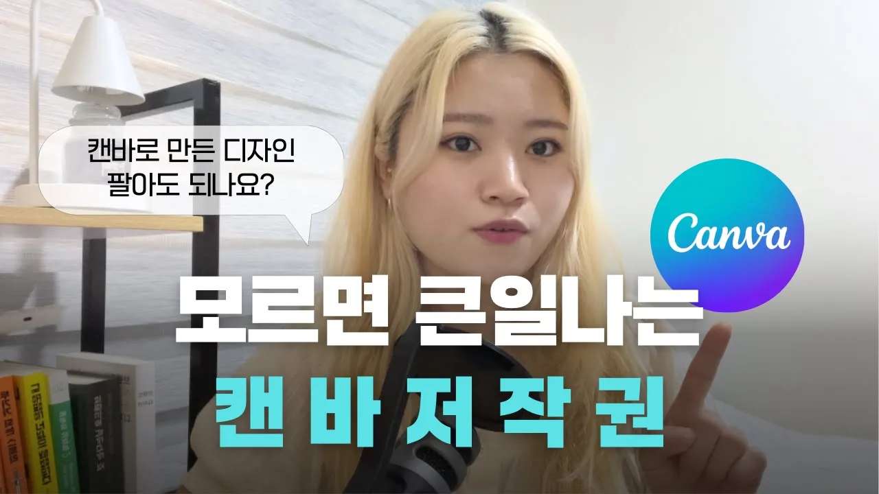 youtube-thumbnail
