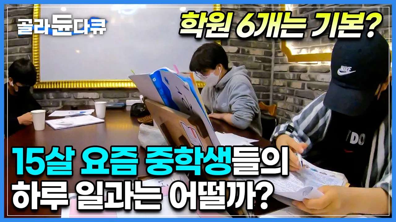 youtube-thumbnail
