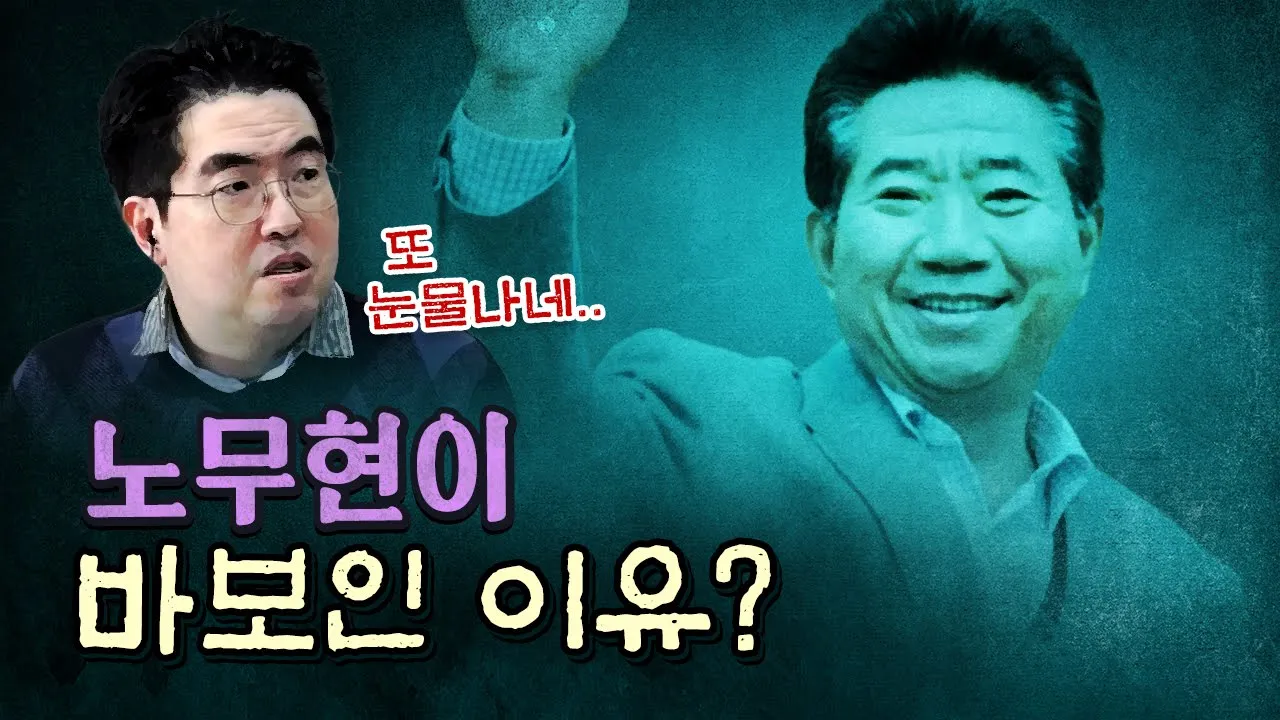 youtube-thumbnail