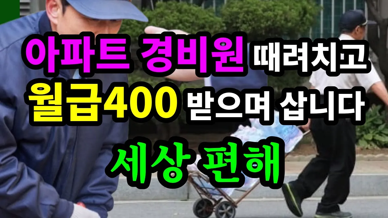 youtube-thumbnail