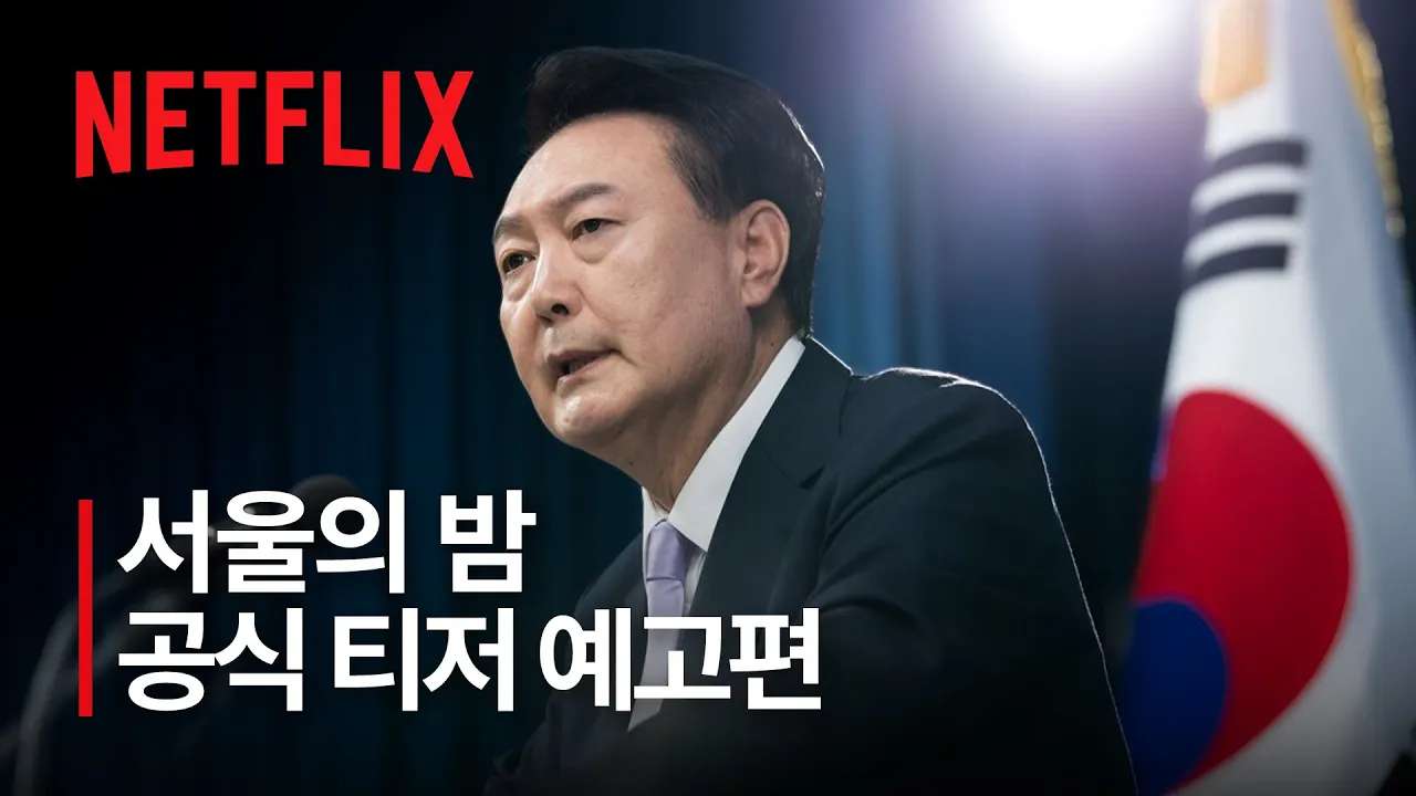youtube-thumbnail