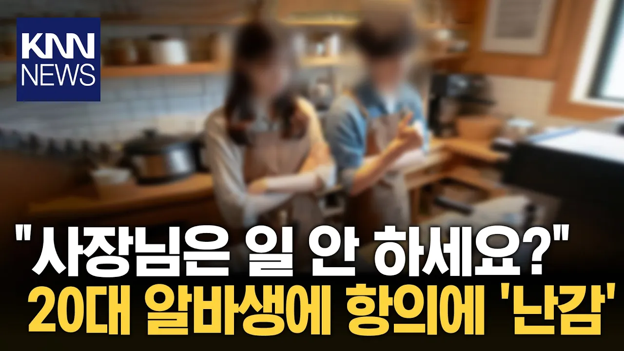 youtube-thumbnail
