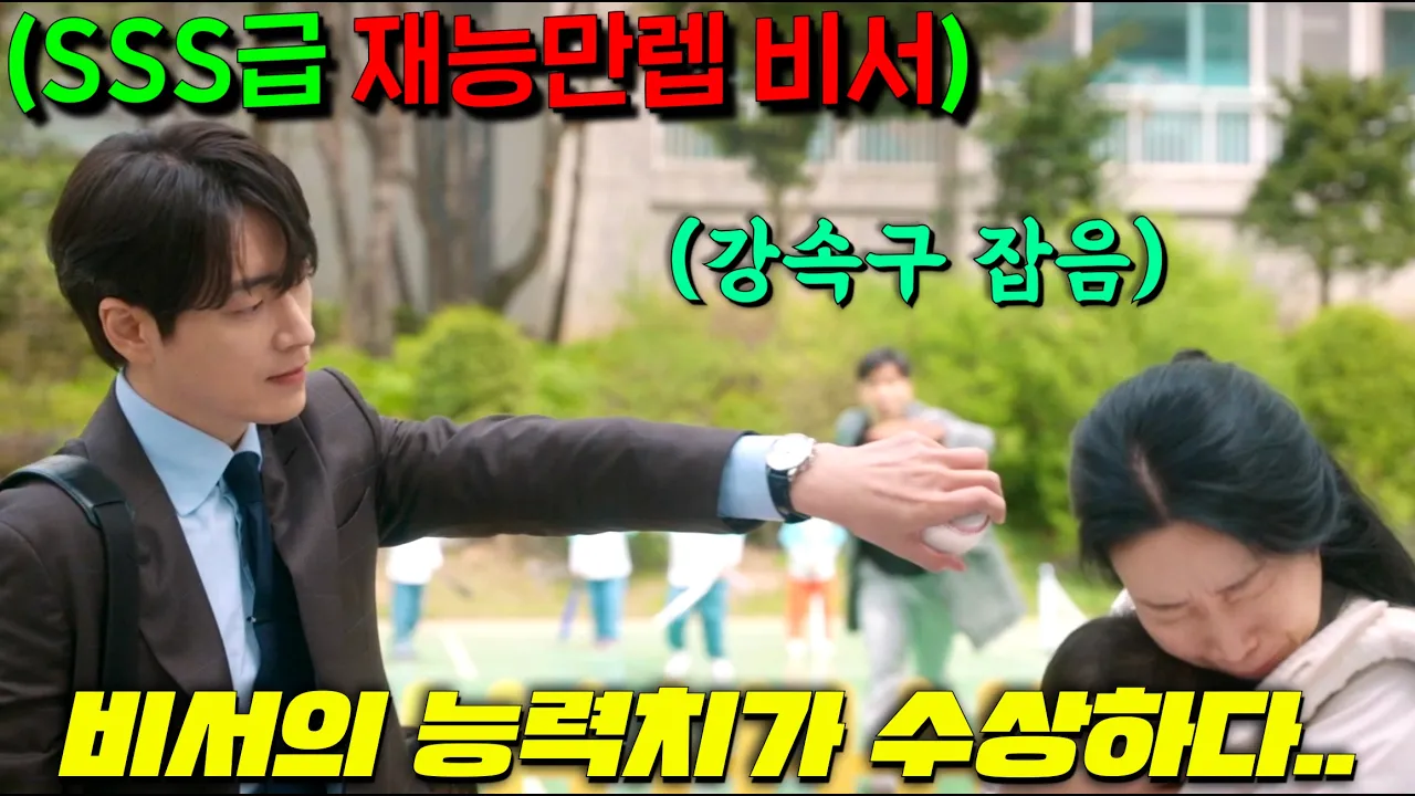 youtube-thumbnail