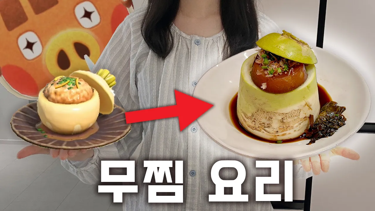 youtube-thumbnail