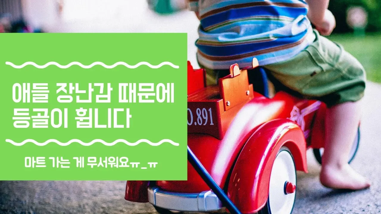 youtube-thumbnail