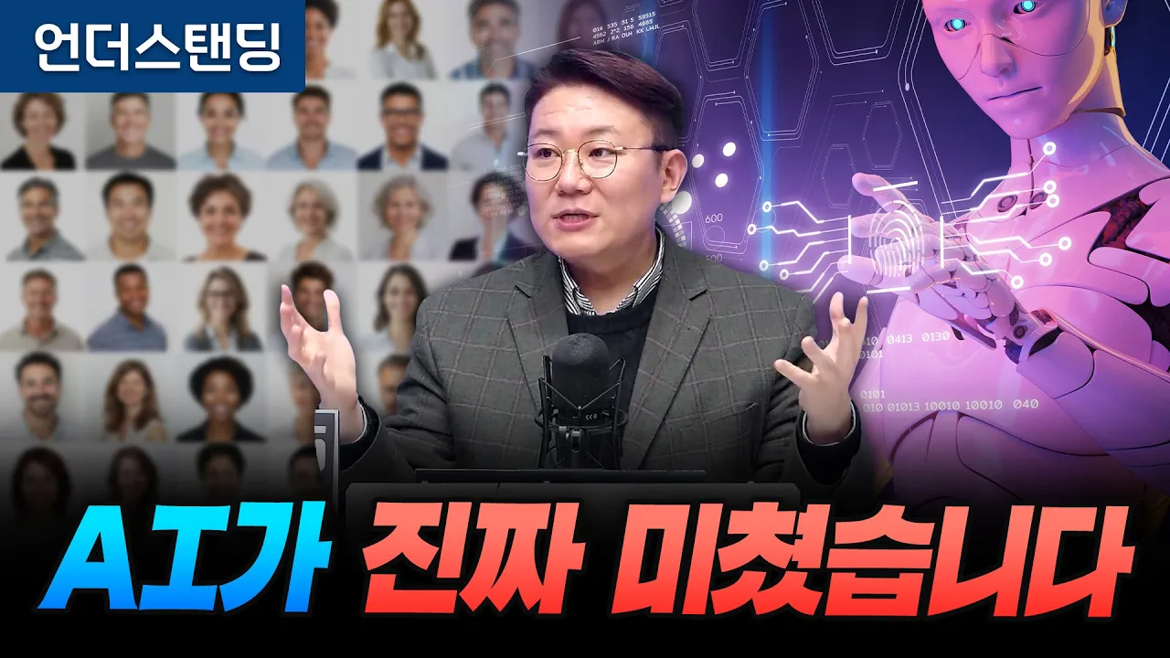youtube-thumbnail