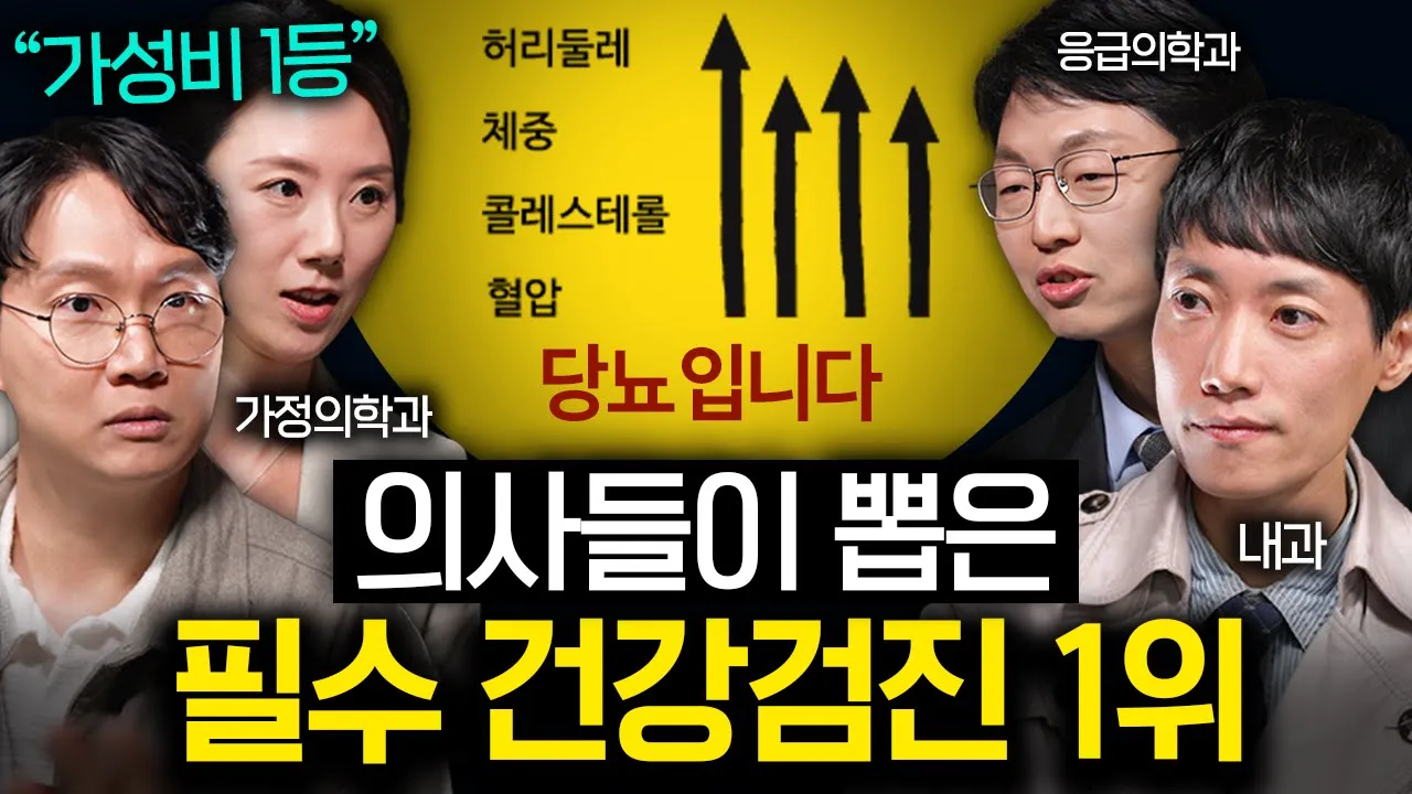 youtube-thumbnail