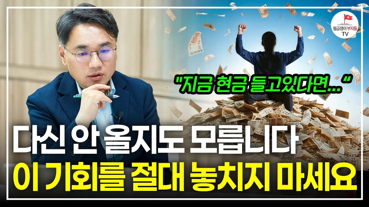 youtube-thumbnail
