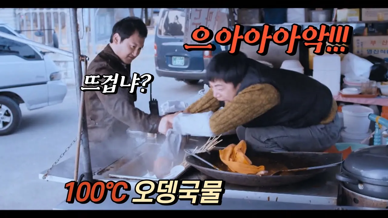 youtube-thumbnail