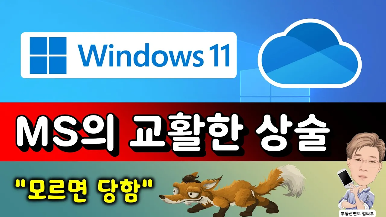youtube-thumbnail