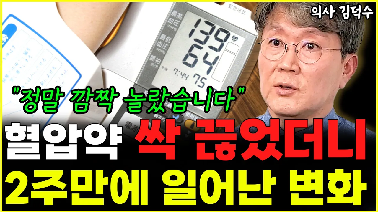 youtube-thumbnail