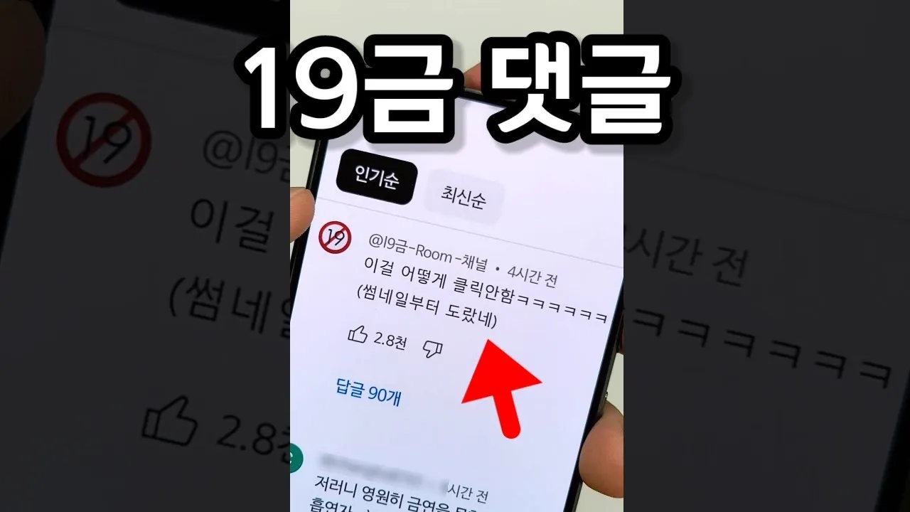 youtube-thumbnail