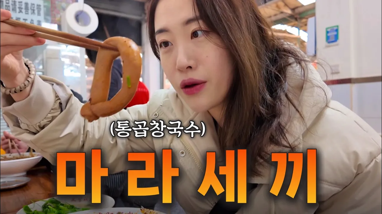 youtube-thumbnail
