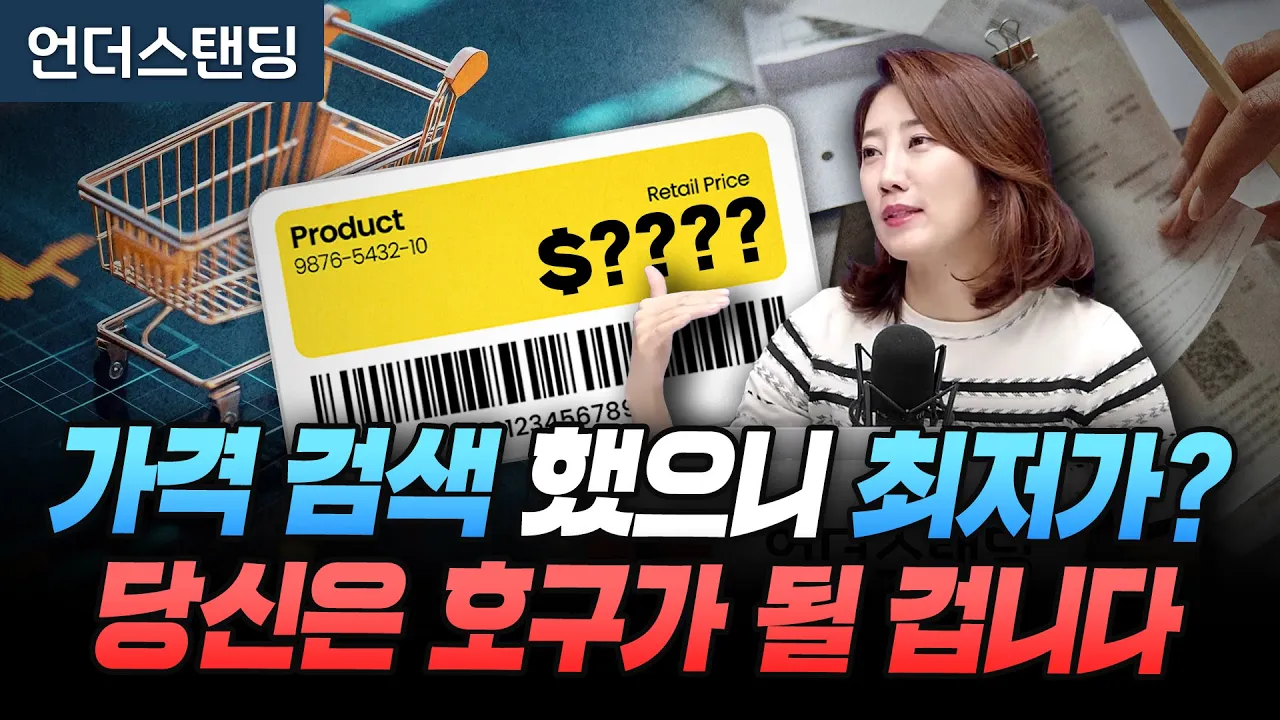youtube-thumbnail