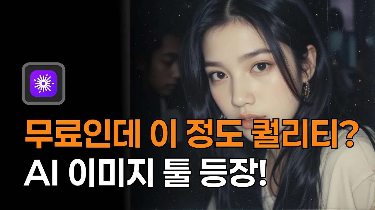 youtube-thumbnail
