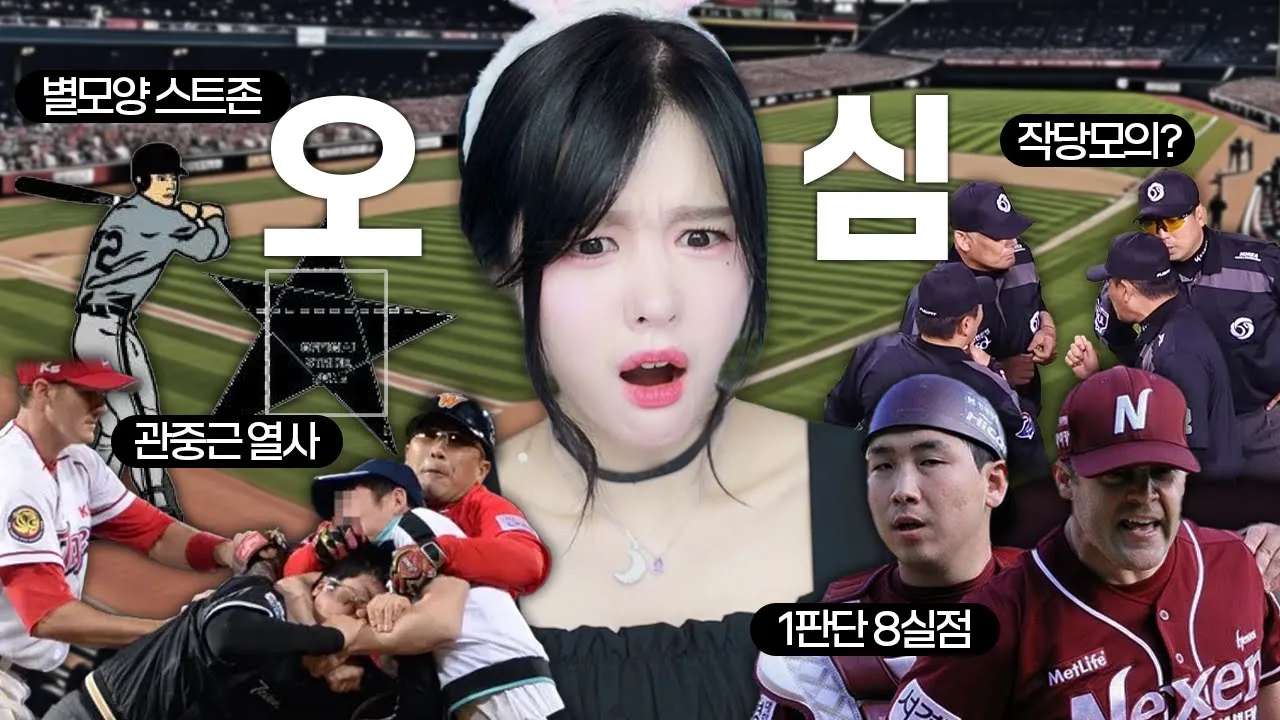 youtube-thumbnail