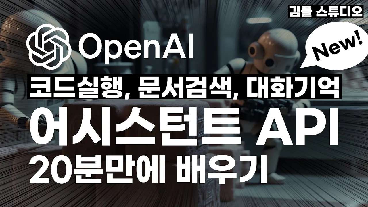 youtube-thumbnail