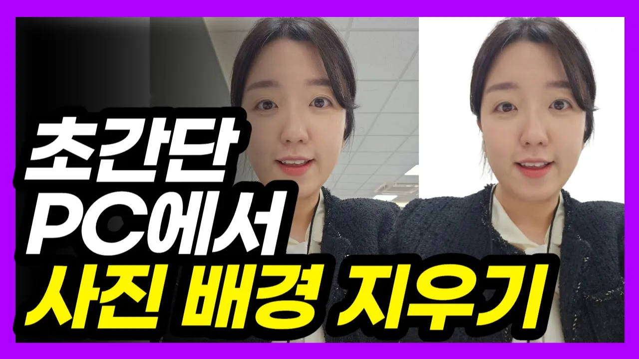 youtube-thumbnail
