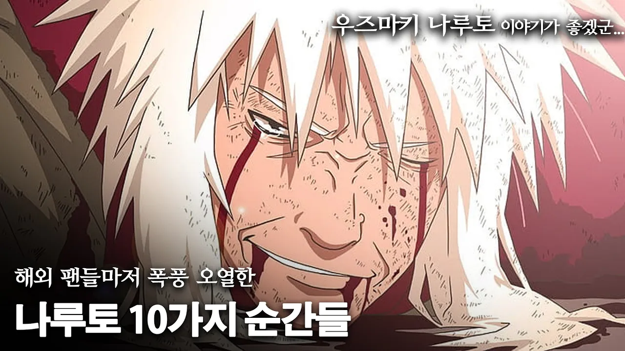 youtube-thumbnail