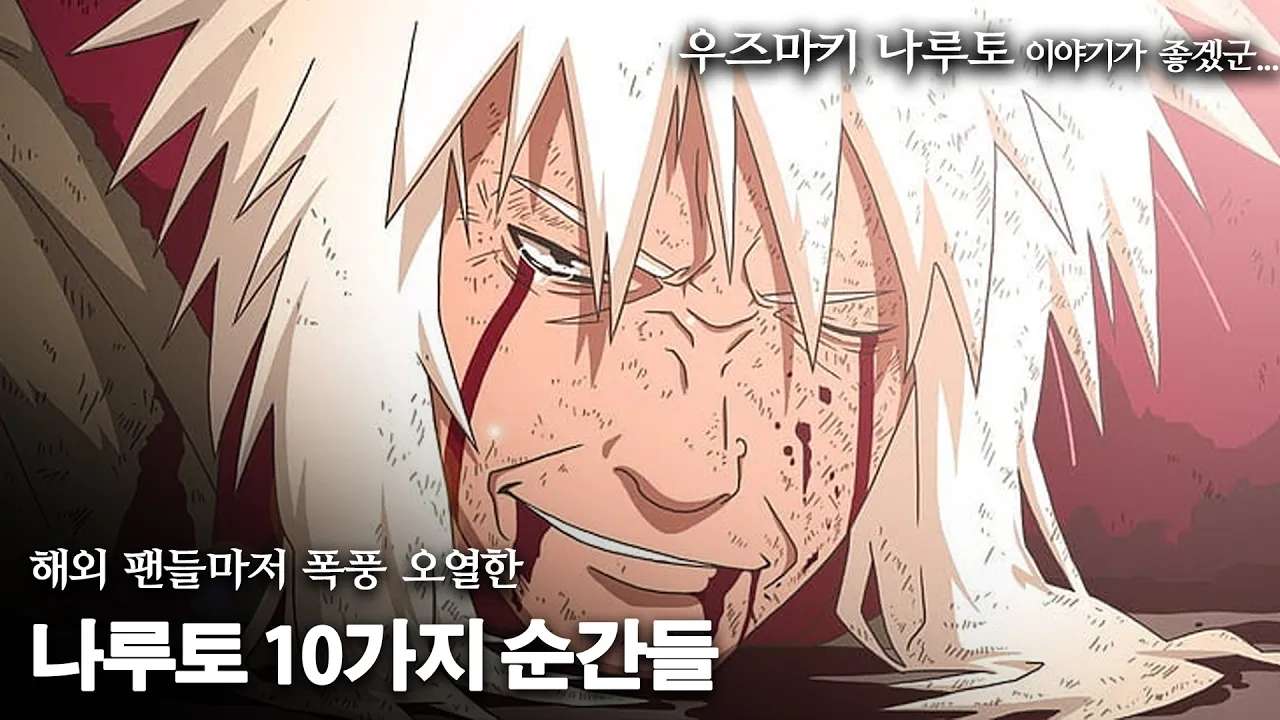 youtube-thumbnail