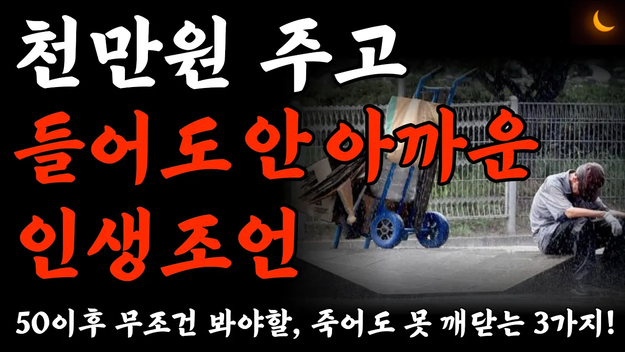 youtube-thumbnail
