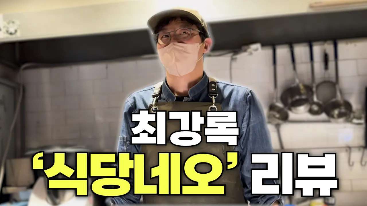 youtube-thumbnail