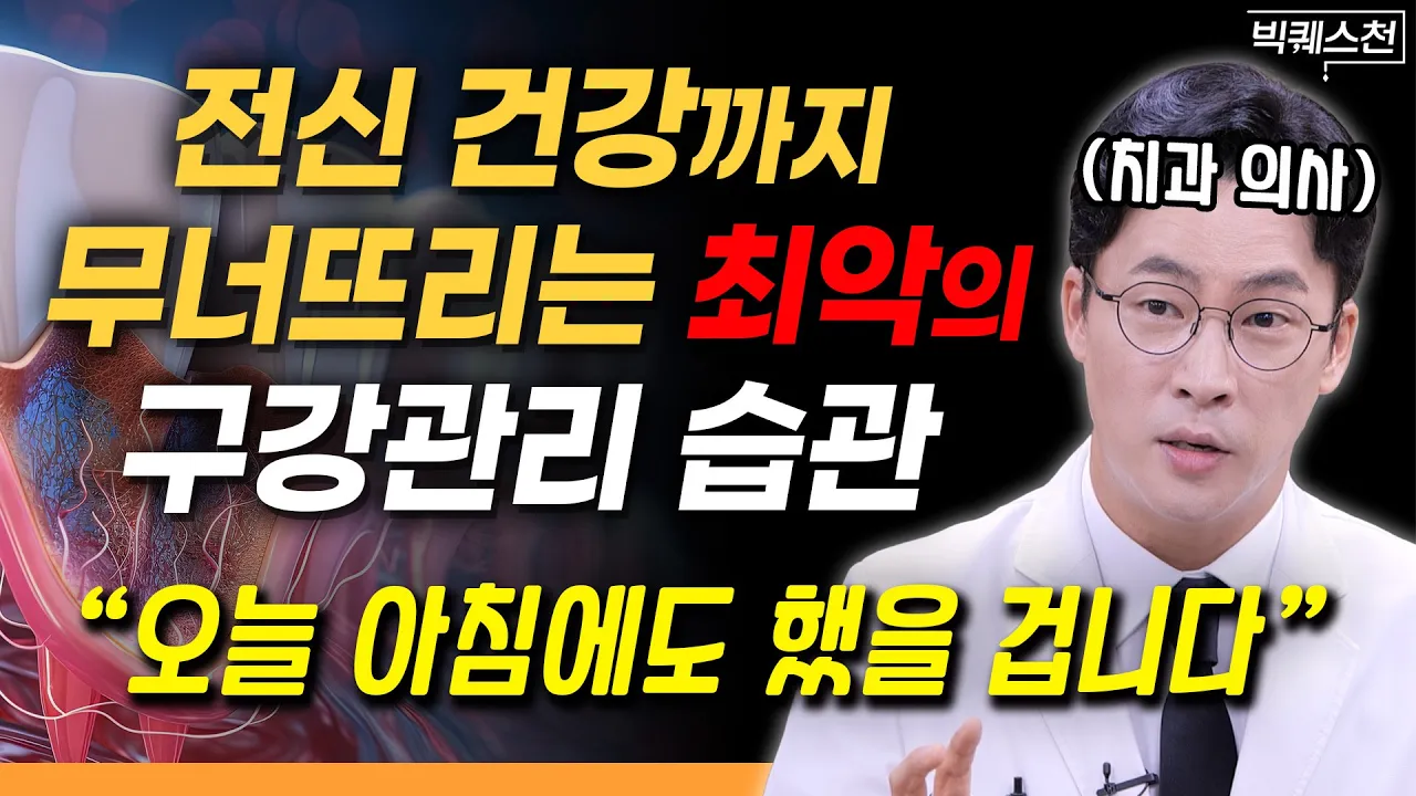 youtube-thumbnail