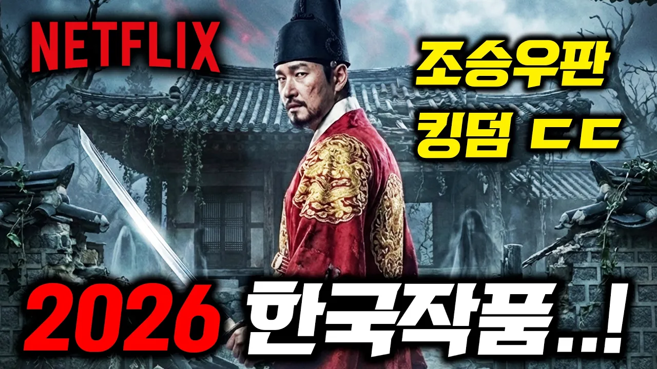 youtube-thumbnail