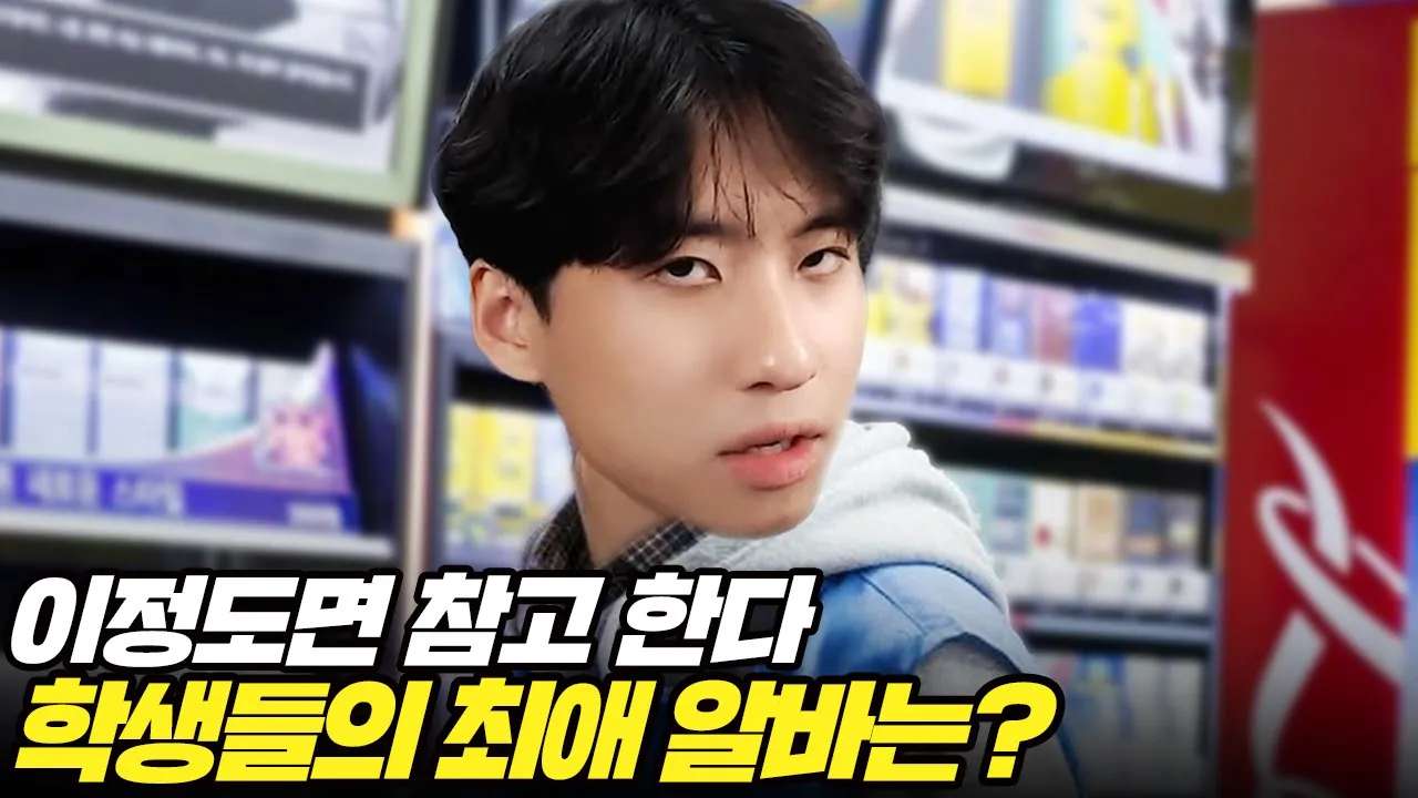 youtube-thumbnail