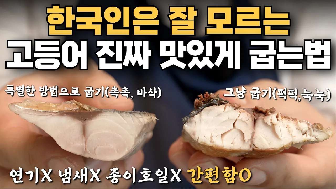 youtube-thumbnail