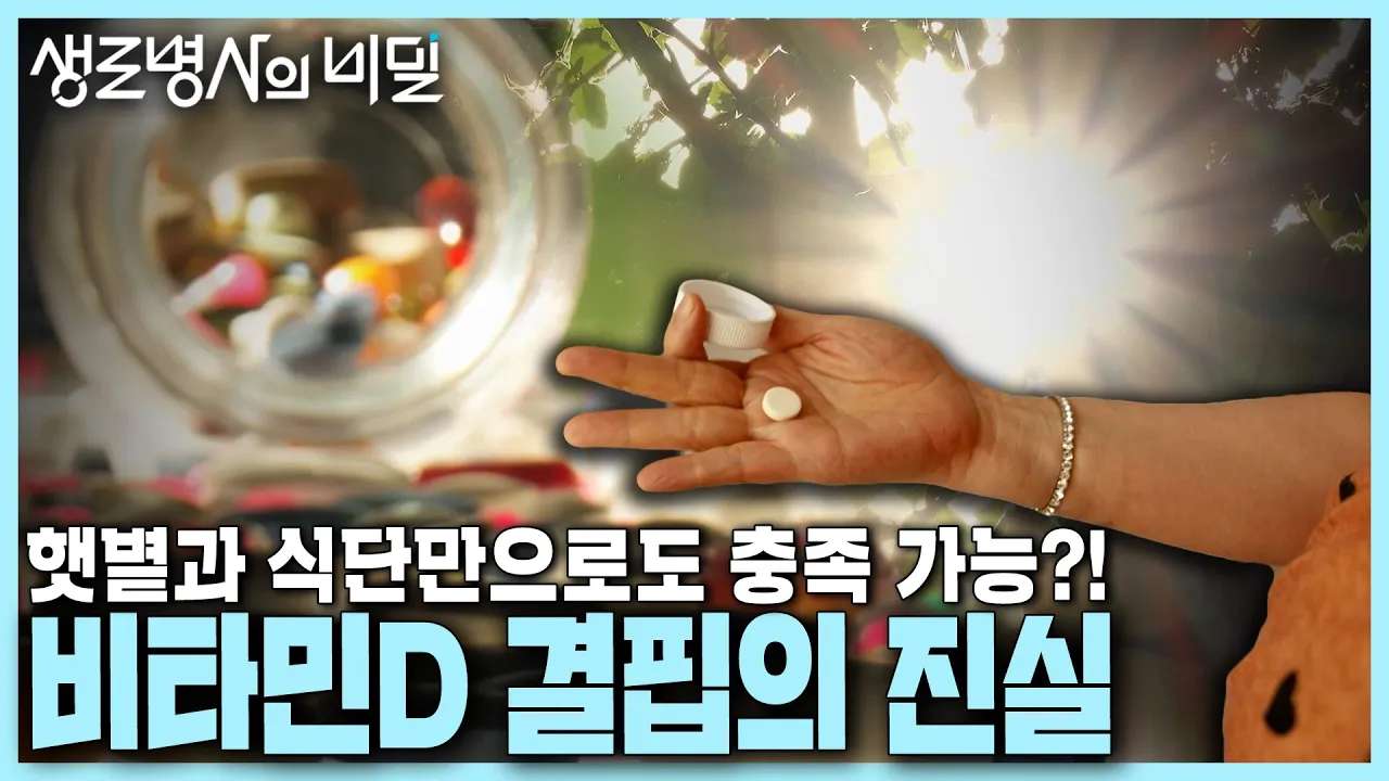 youtube-thumbnail