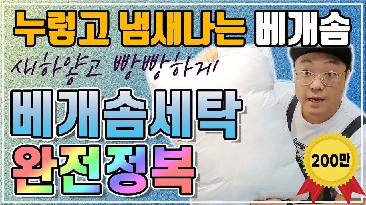 youtube-thumbnail