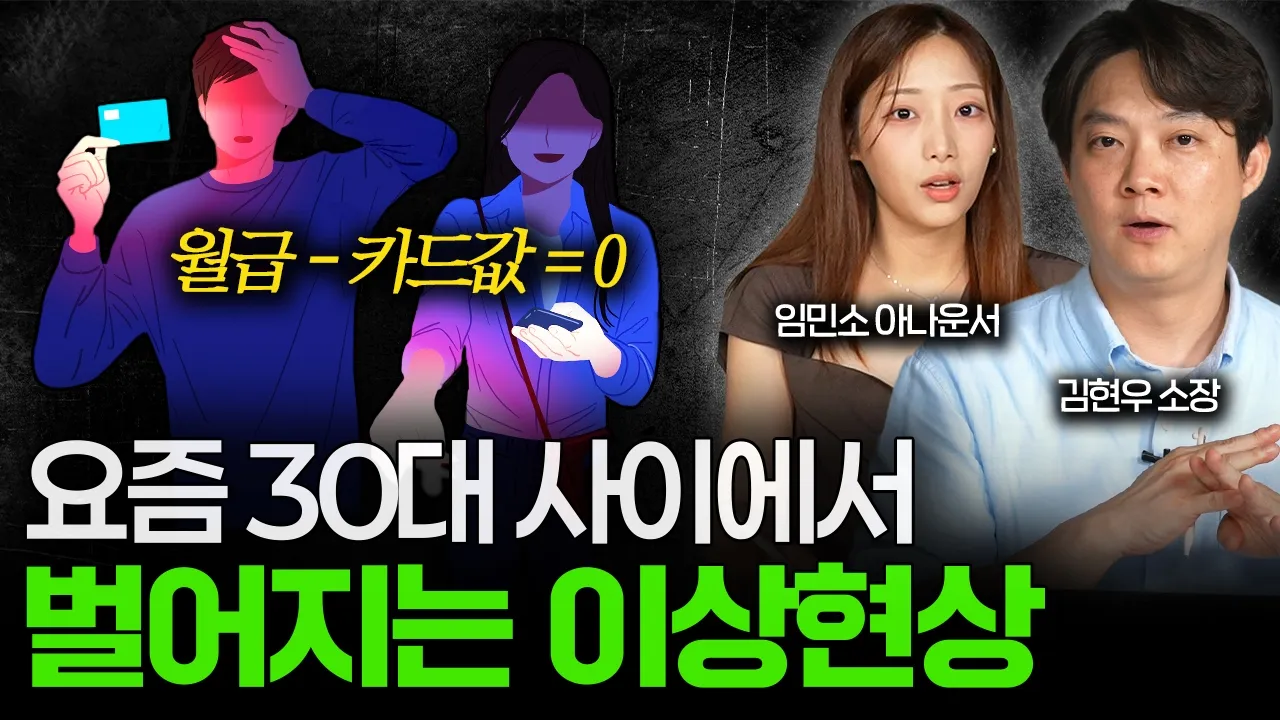 youtube-thumbnail