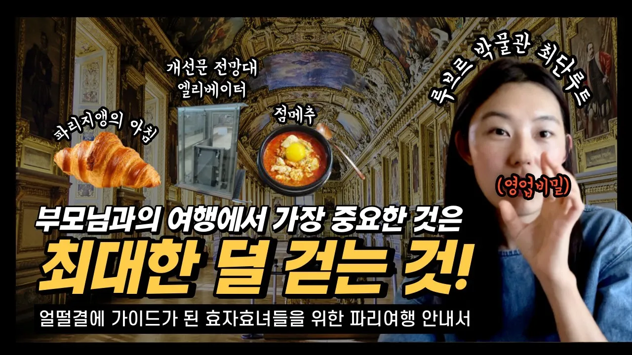 youtube-thumbnail