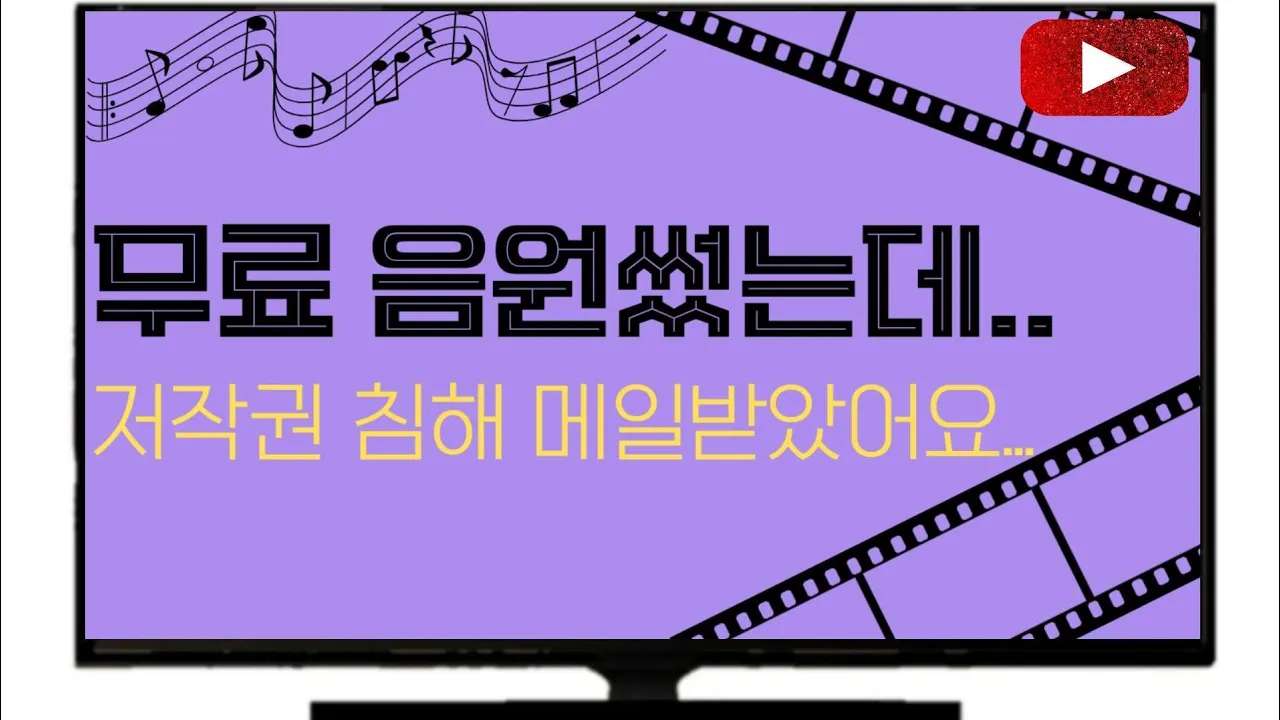 youtube-thumbnail