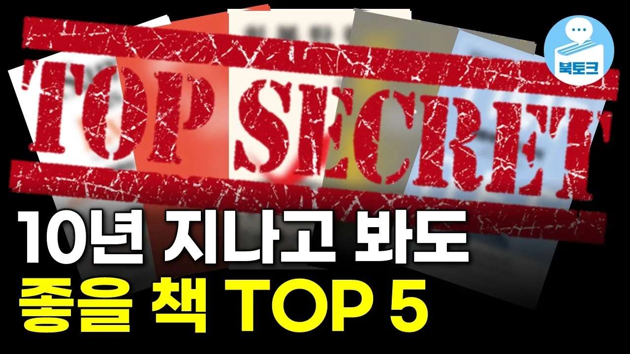 youtube-thumbnail