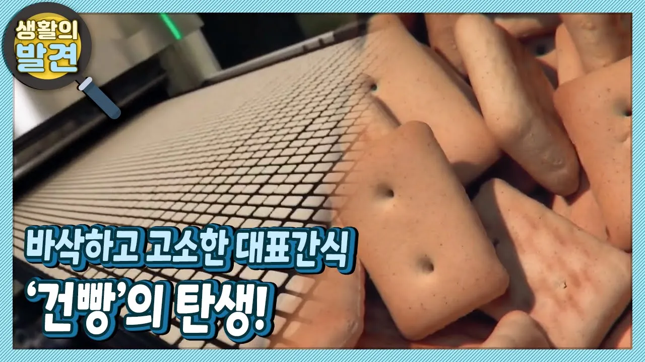 youtube-thumbnail