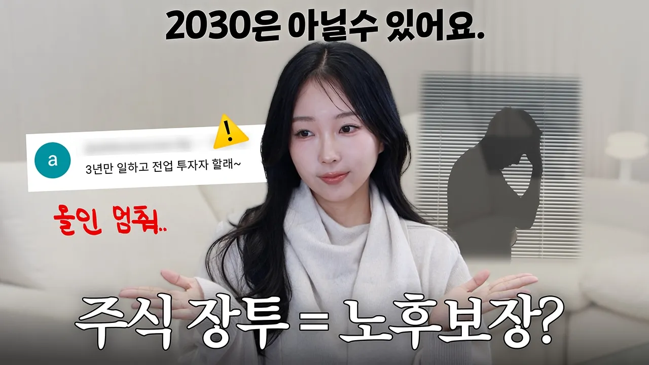 youtube-thumbnail
