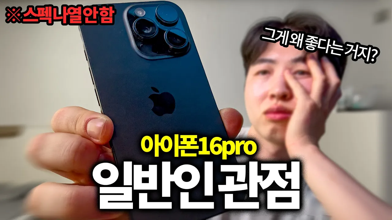 youtube-thumbnail