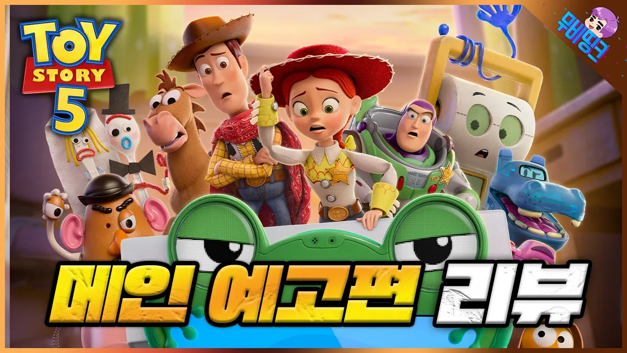 youtube-thumbnail