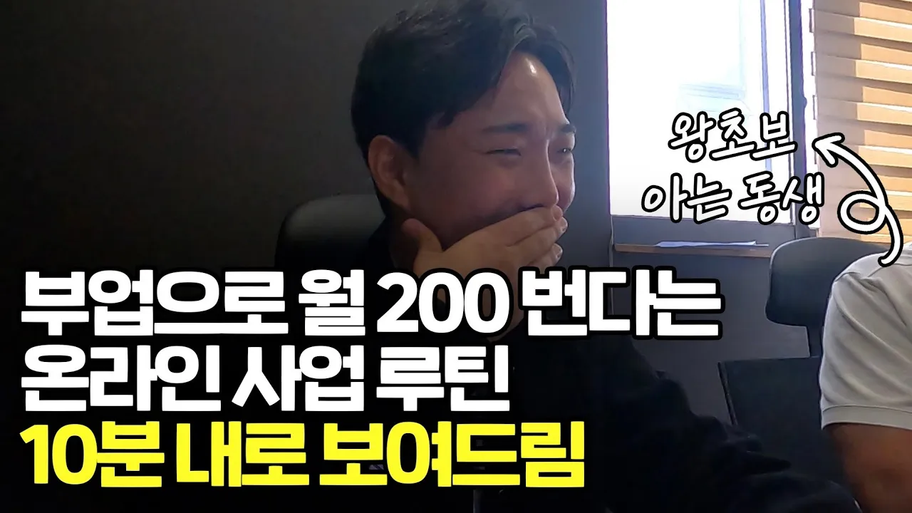 youtube-thumbnail