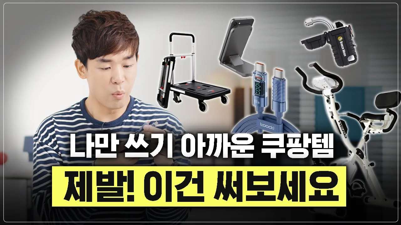 youtube-thumbnail