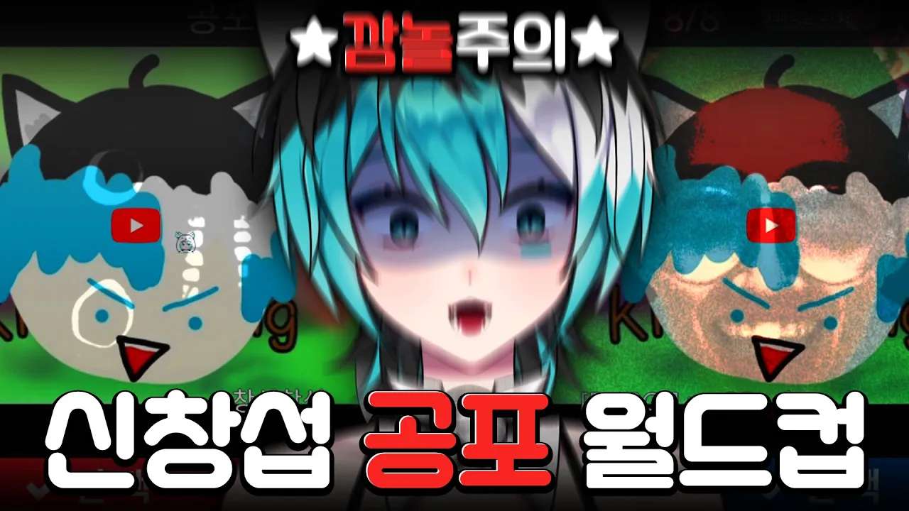 youtube-thumbnail