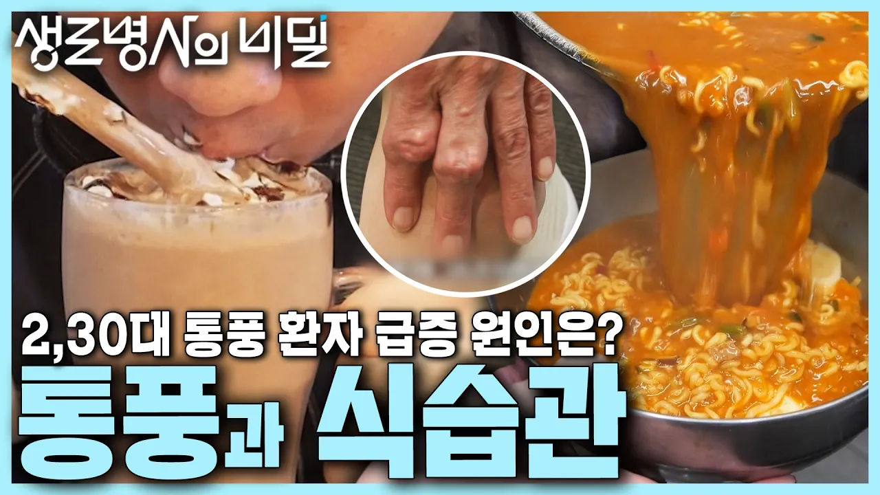 youtube-thumbnail