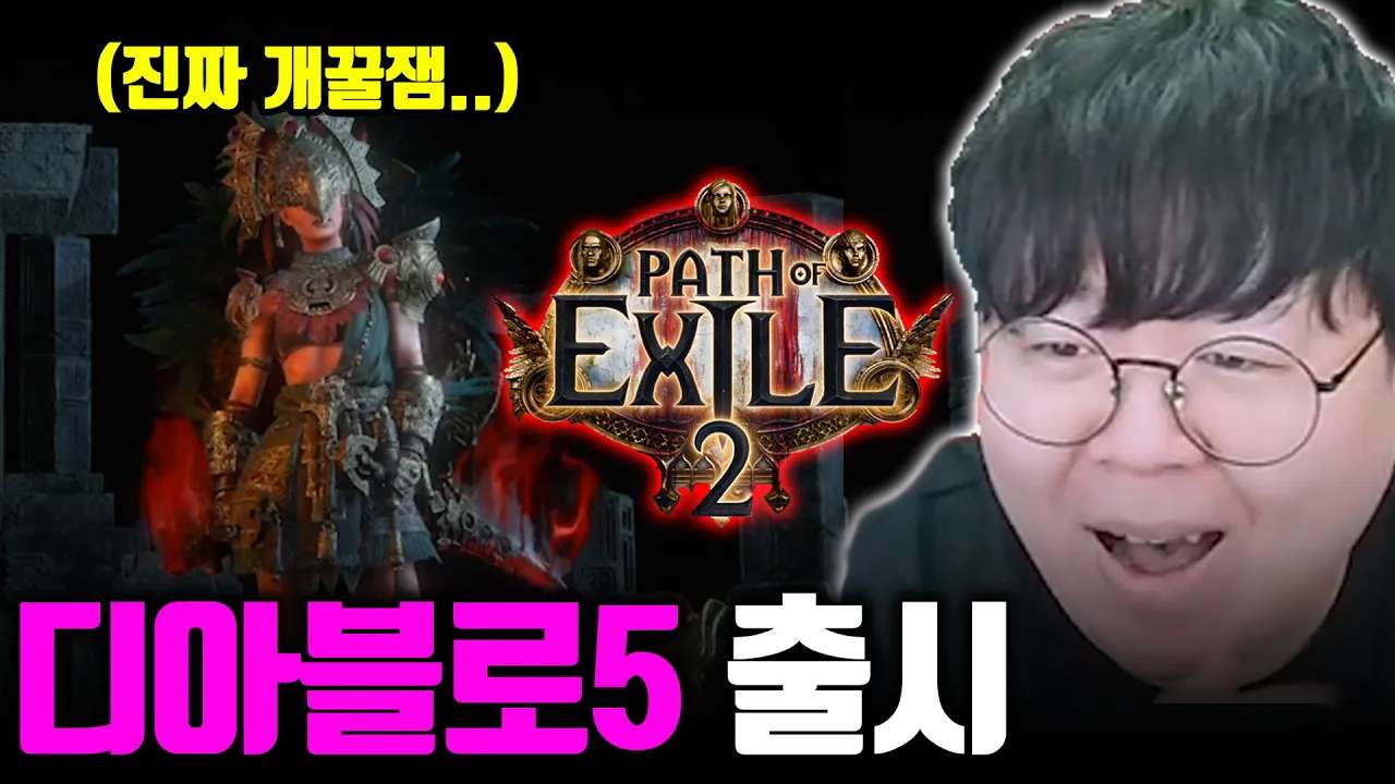 youtube-thumbnail